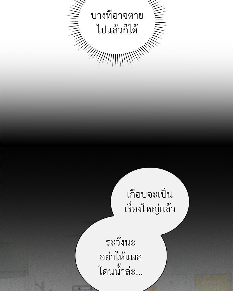 หน้า 69