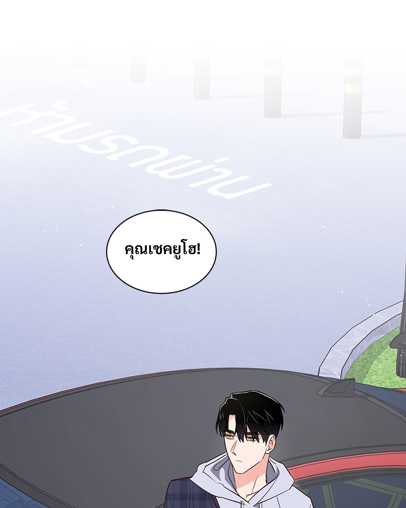 หน้า 68