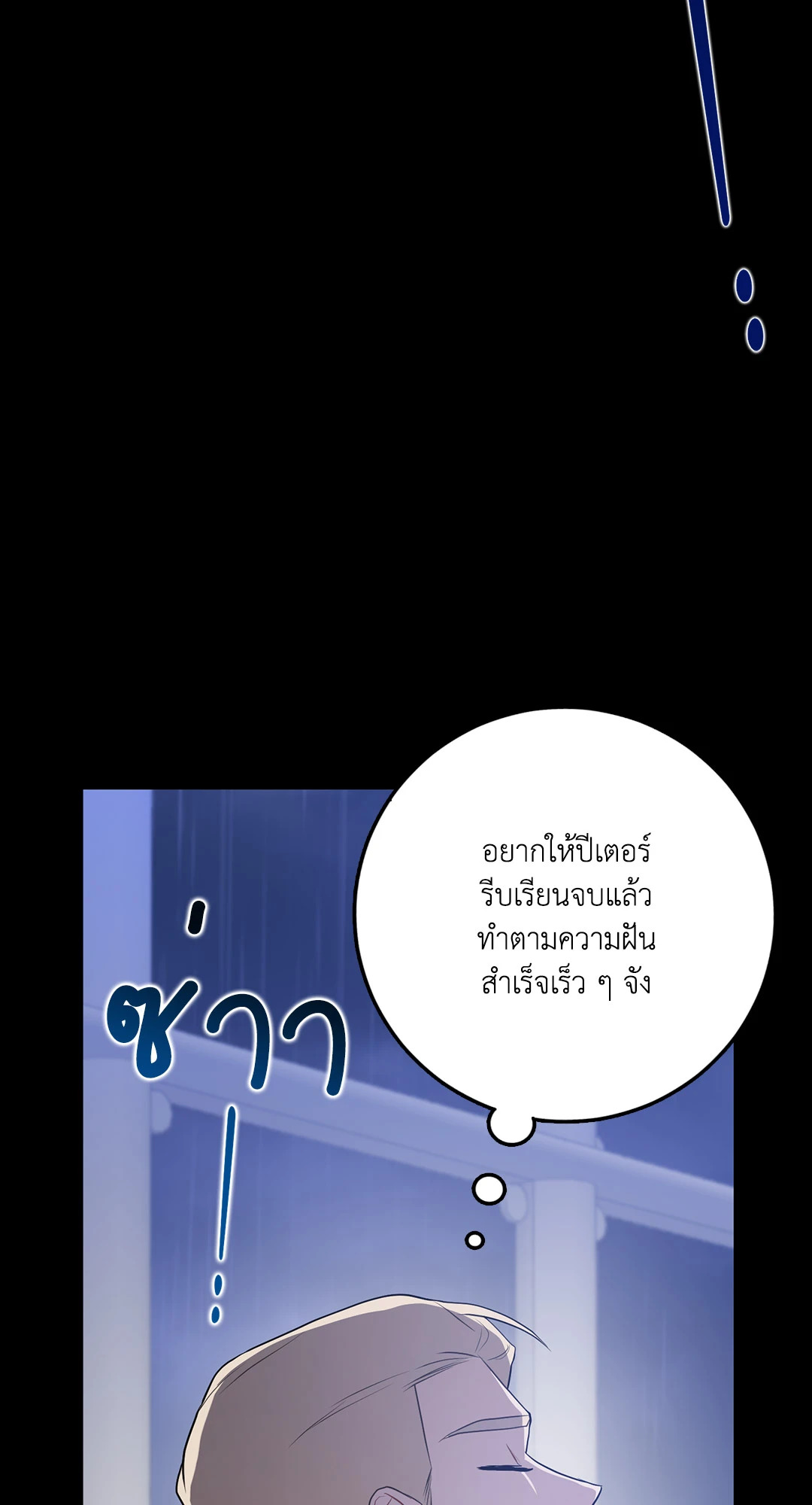 หน้า 81