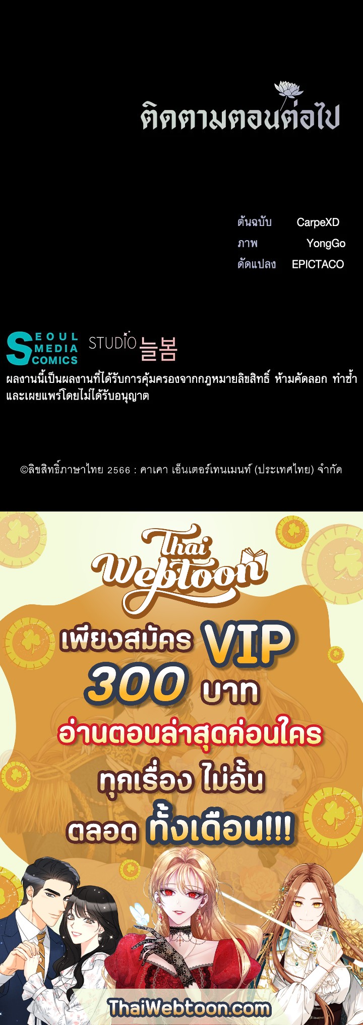 หน้า 92