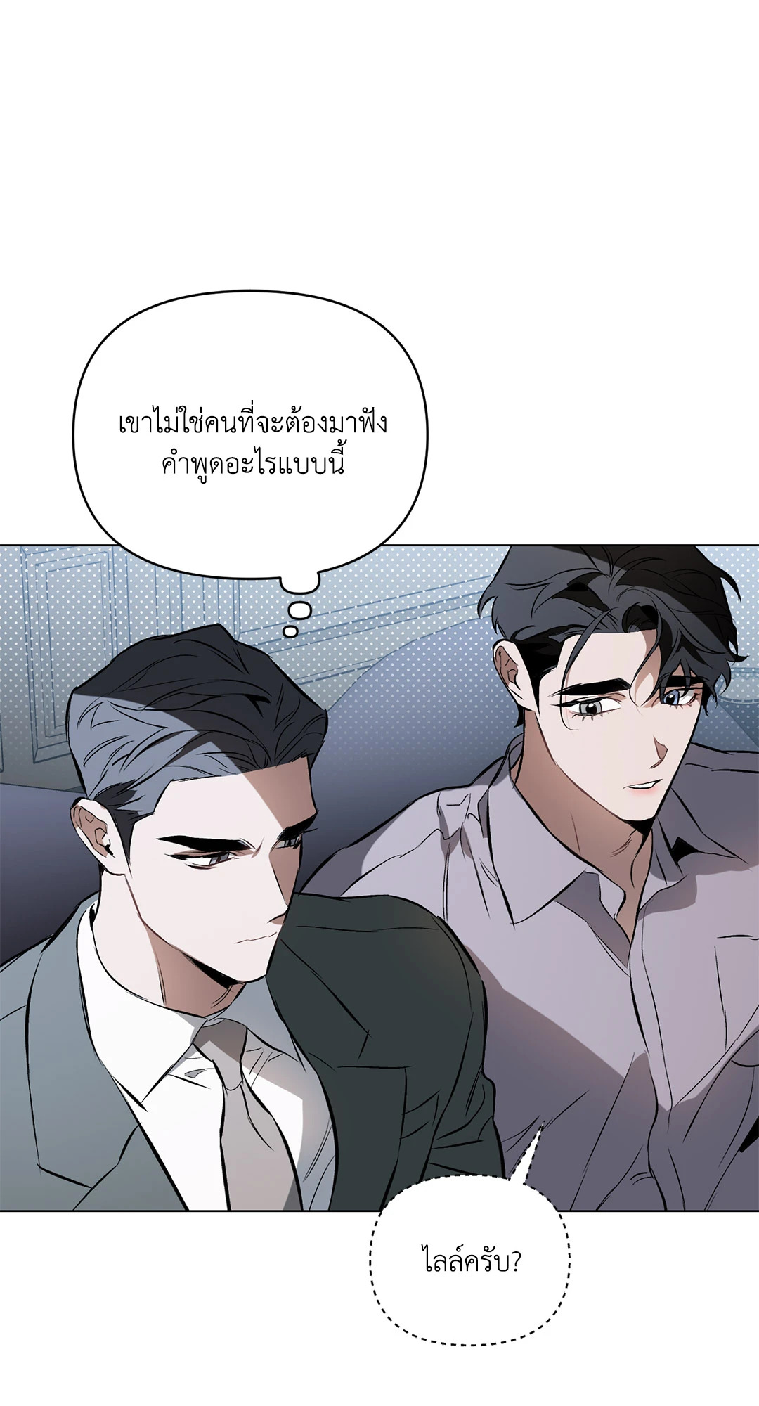 หน้า 70