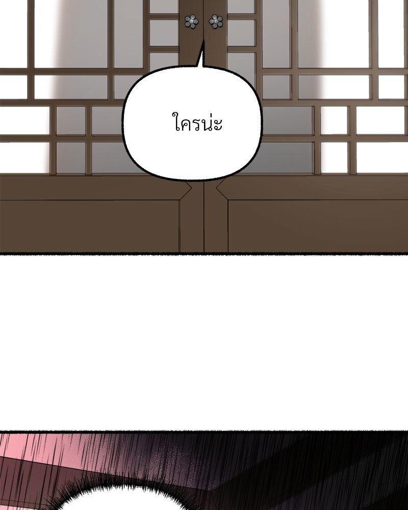 หน้า 105