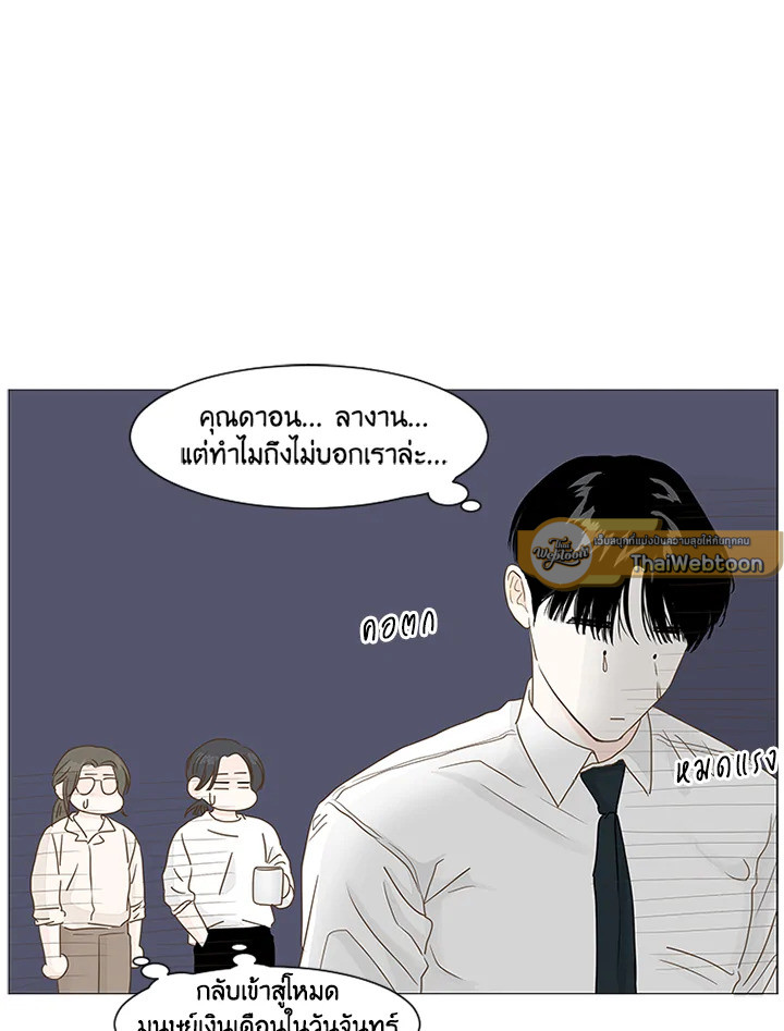 หน้า 49