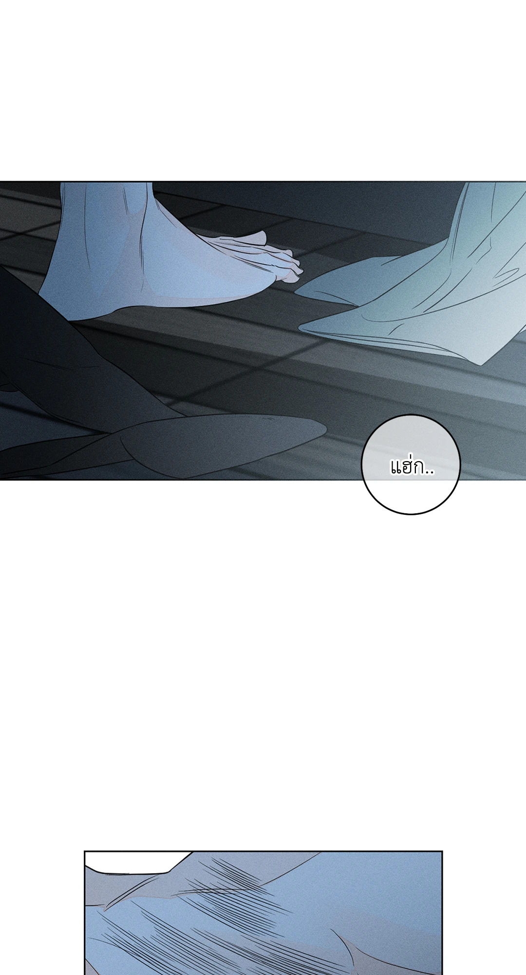 ถึงอย่างนั้นก็ยังชอบ? | Do You Still Like Me? ตอนที่ 18 - รูปที่ 2