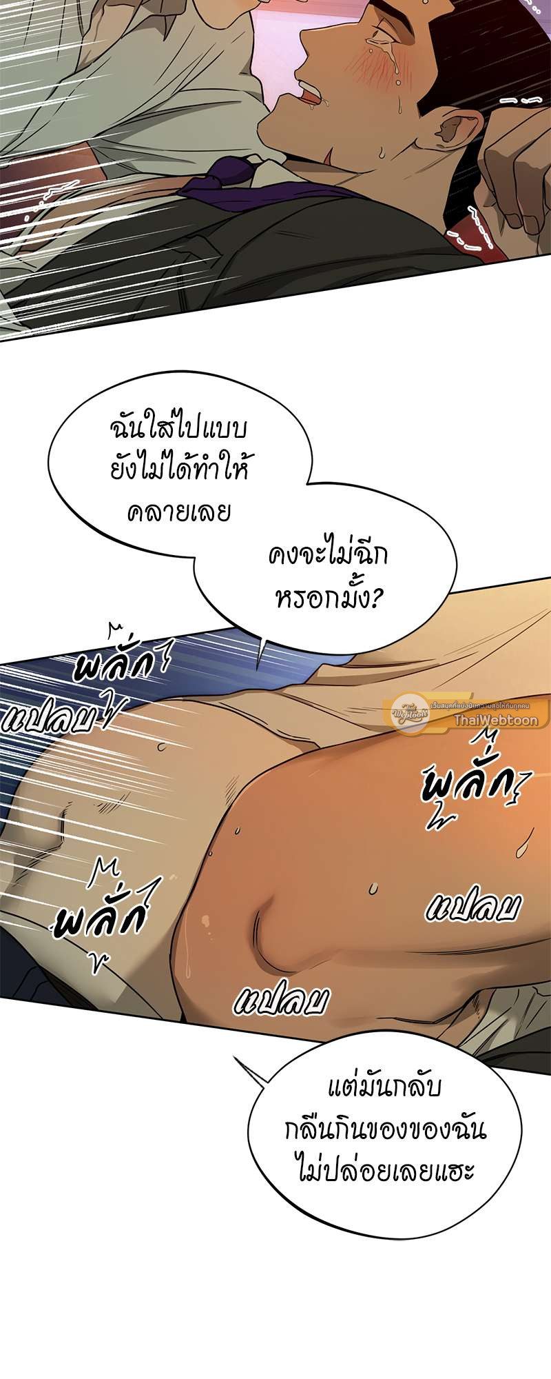 หน้า 35
