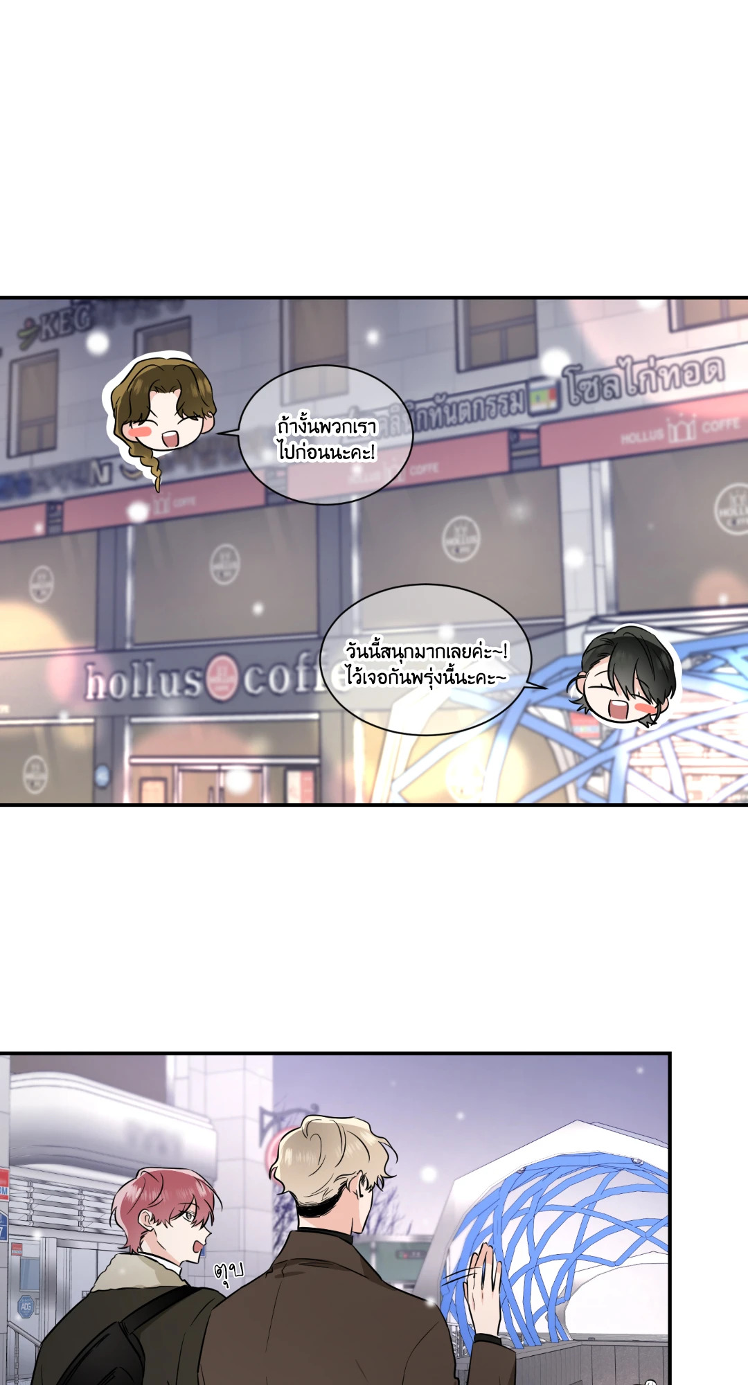 หน้า 29
