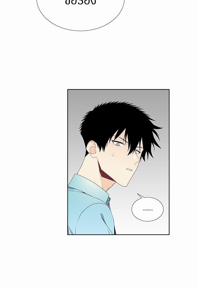 แผนร้ายให้นายมารัก | Detain ตอนที่ 10 - รูปที่ 2