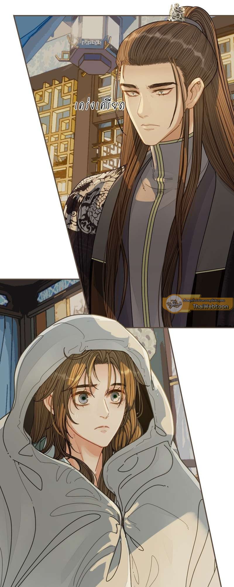 ชายาใบ้ | Silent Lover ตอนที่ 120 - รูปที่ 2