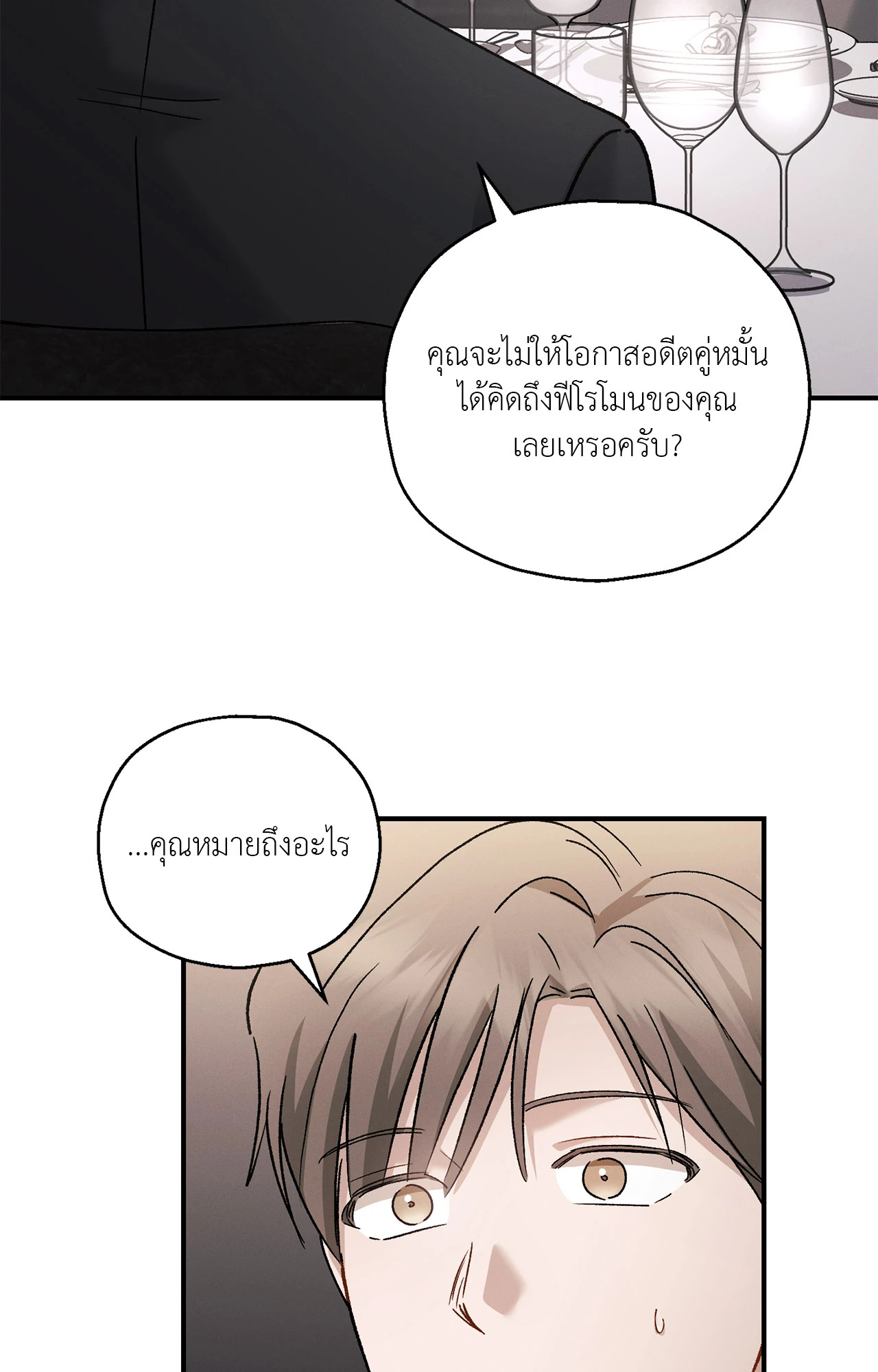 หน้า 70