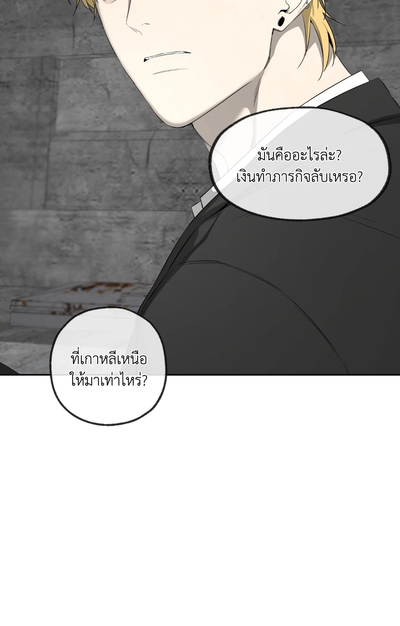 หน้า 115