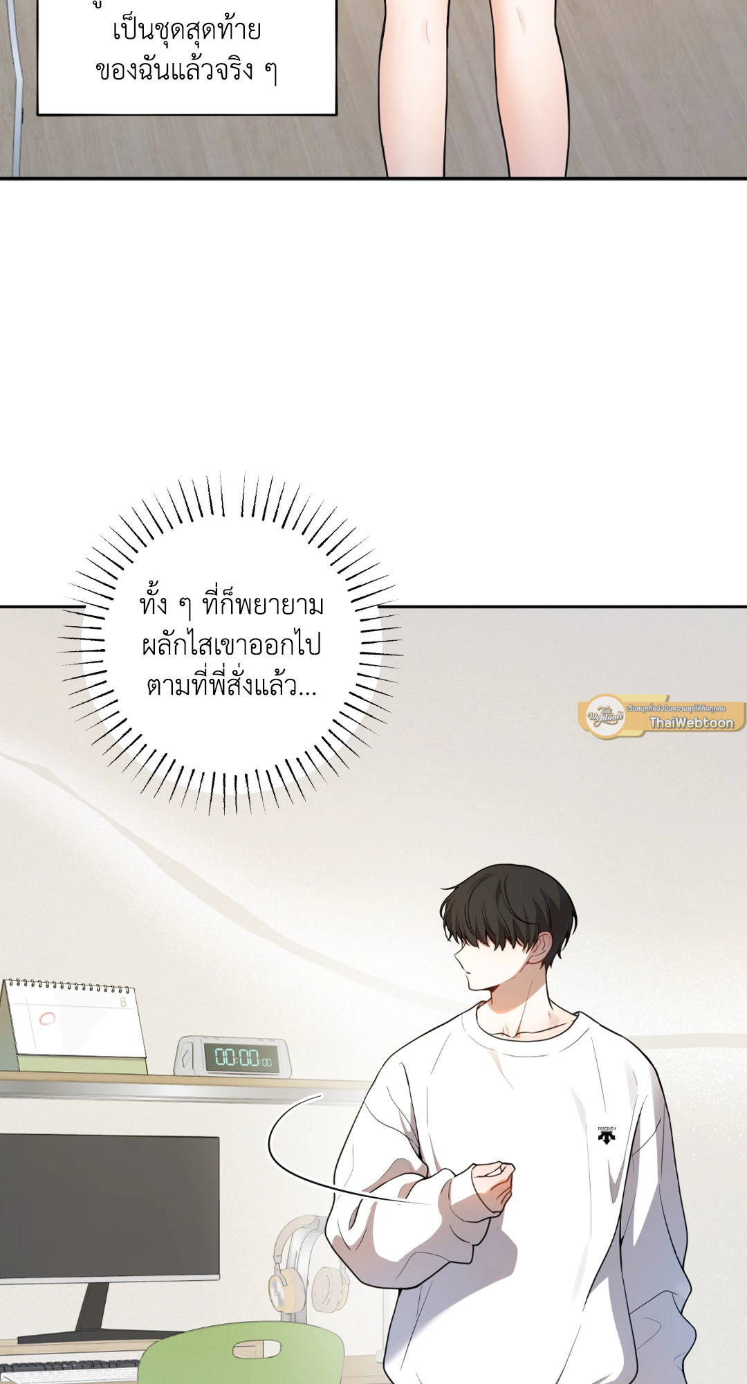 หน้า 36