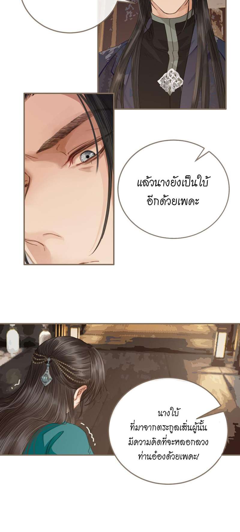 หน้า 39