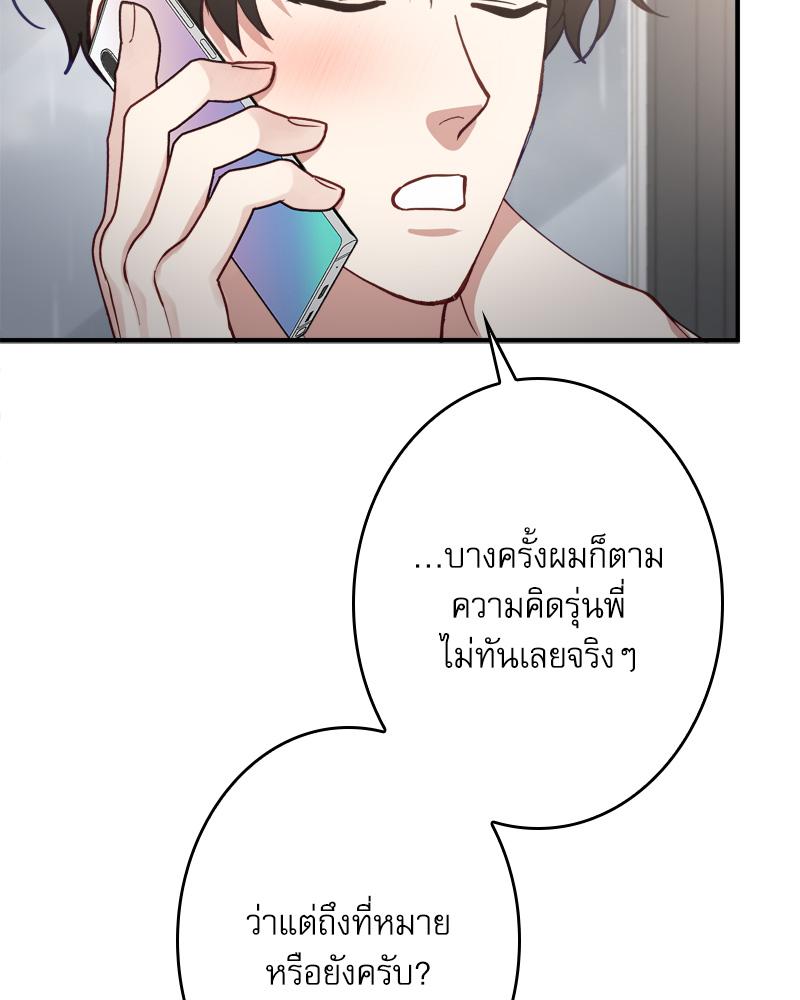 หน้า 80
