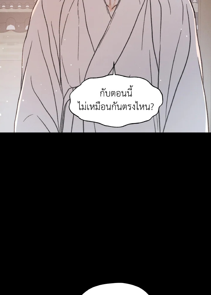 หน้า 83
