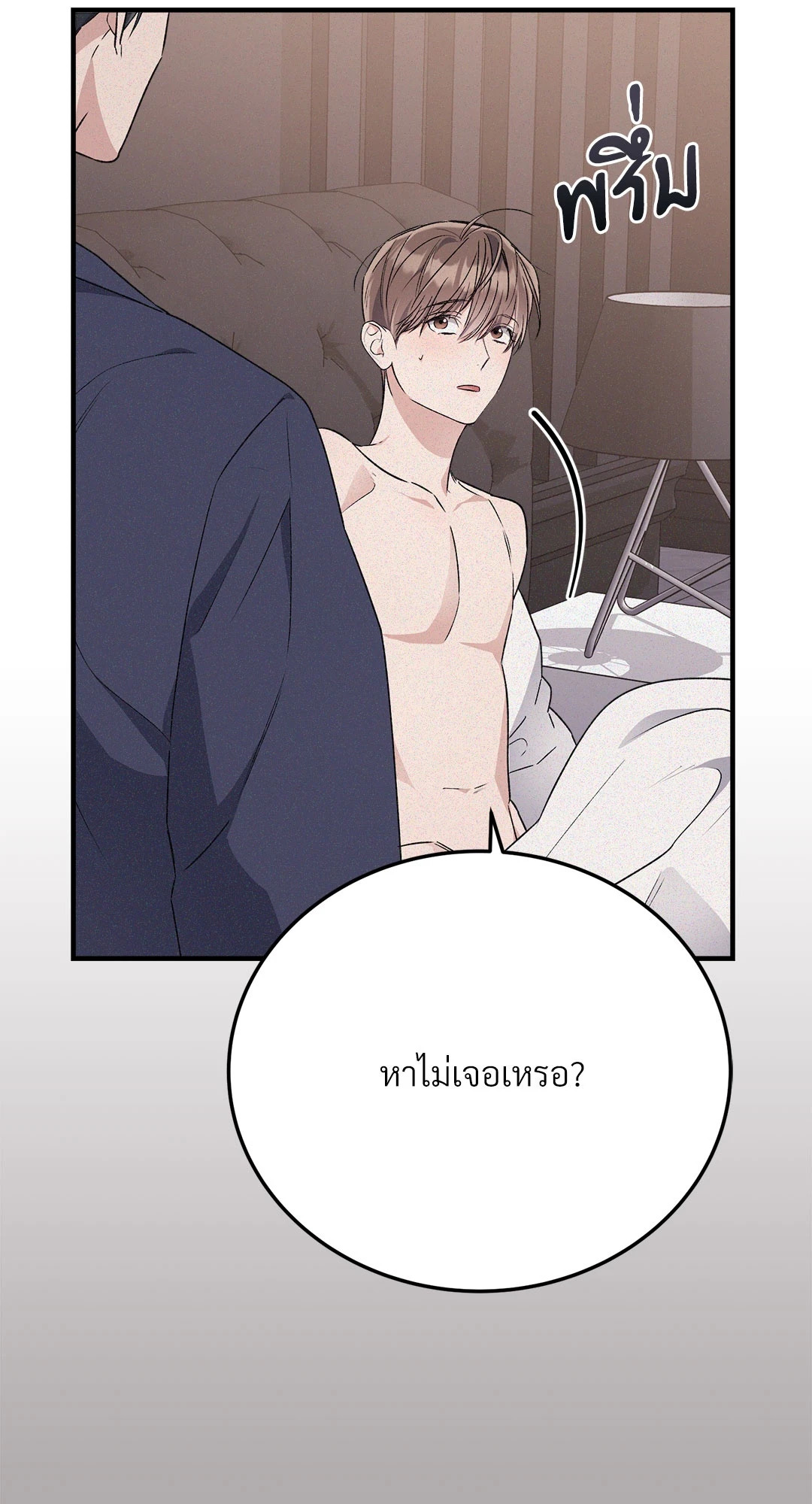 หน้า 106