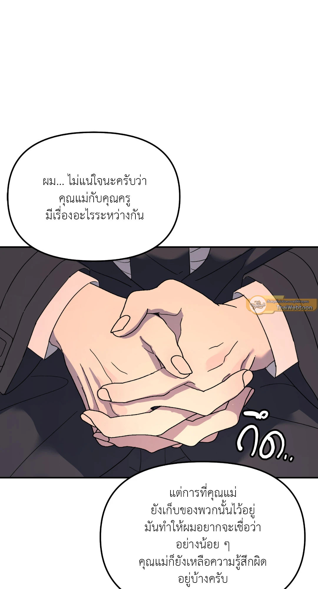 หน้า 58