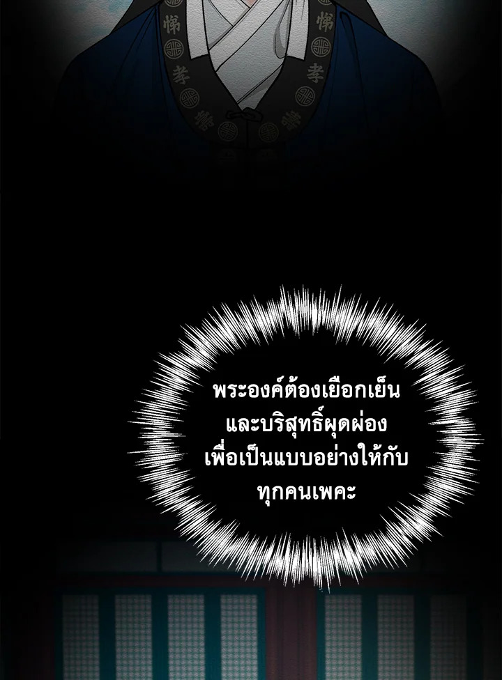 หน้า 75