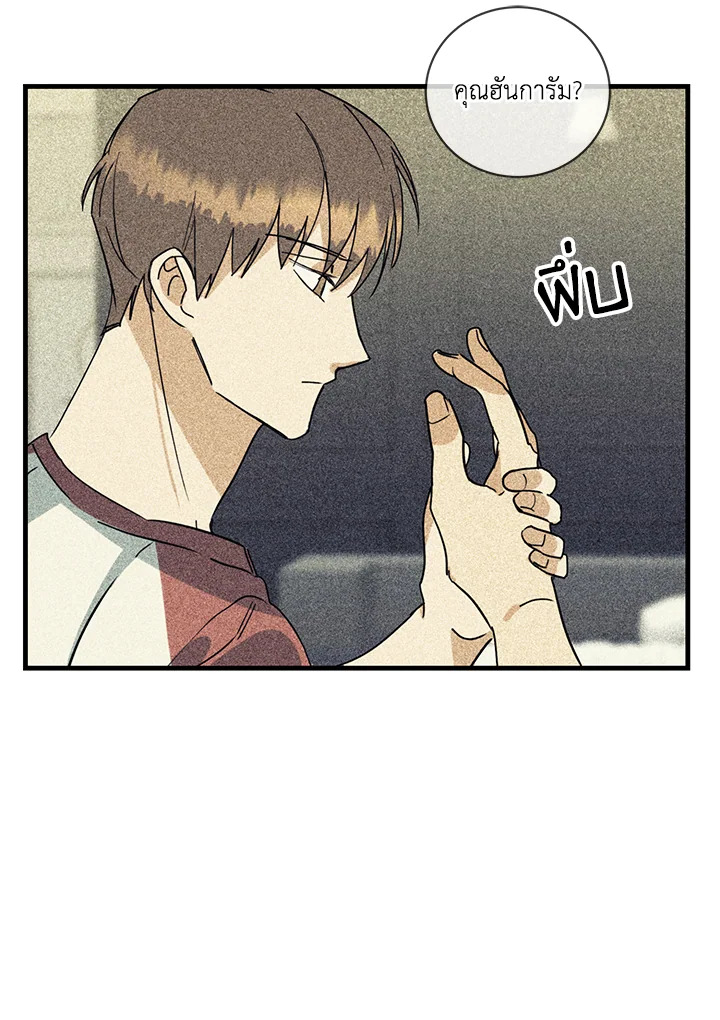 หน้า 86