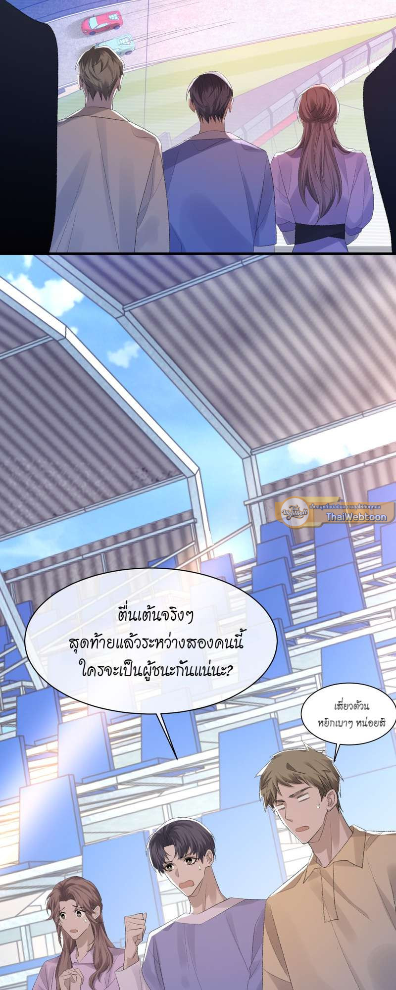 หน้า 32