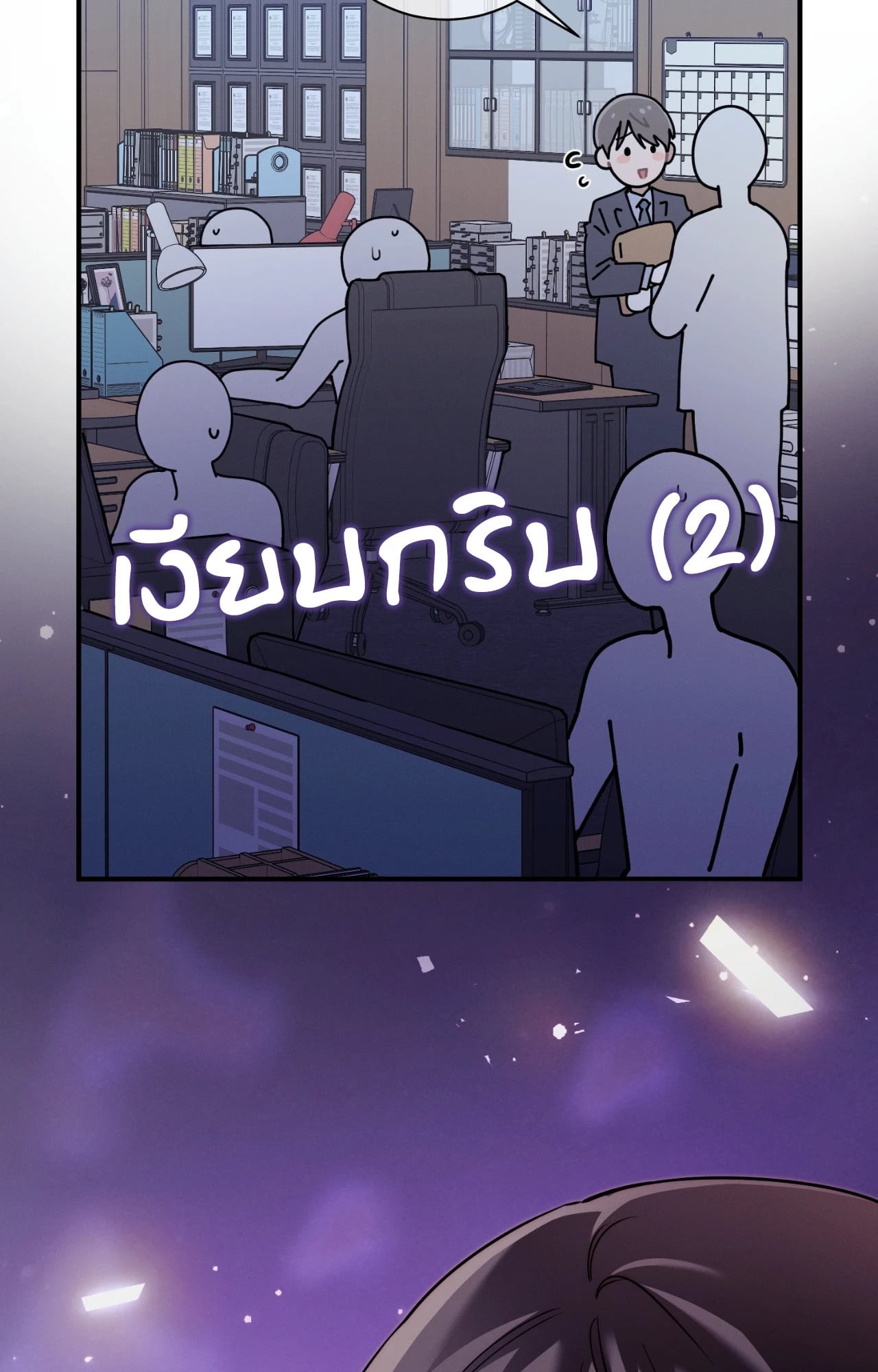 หน้า 39