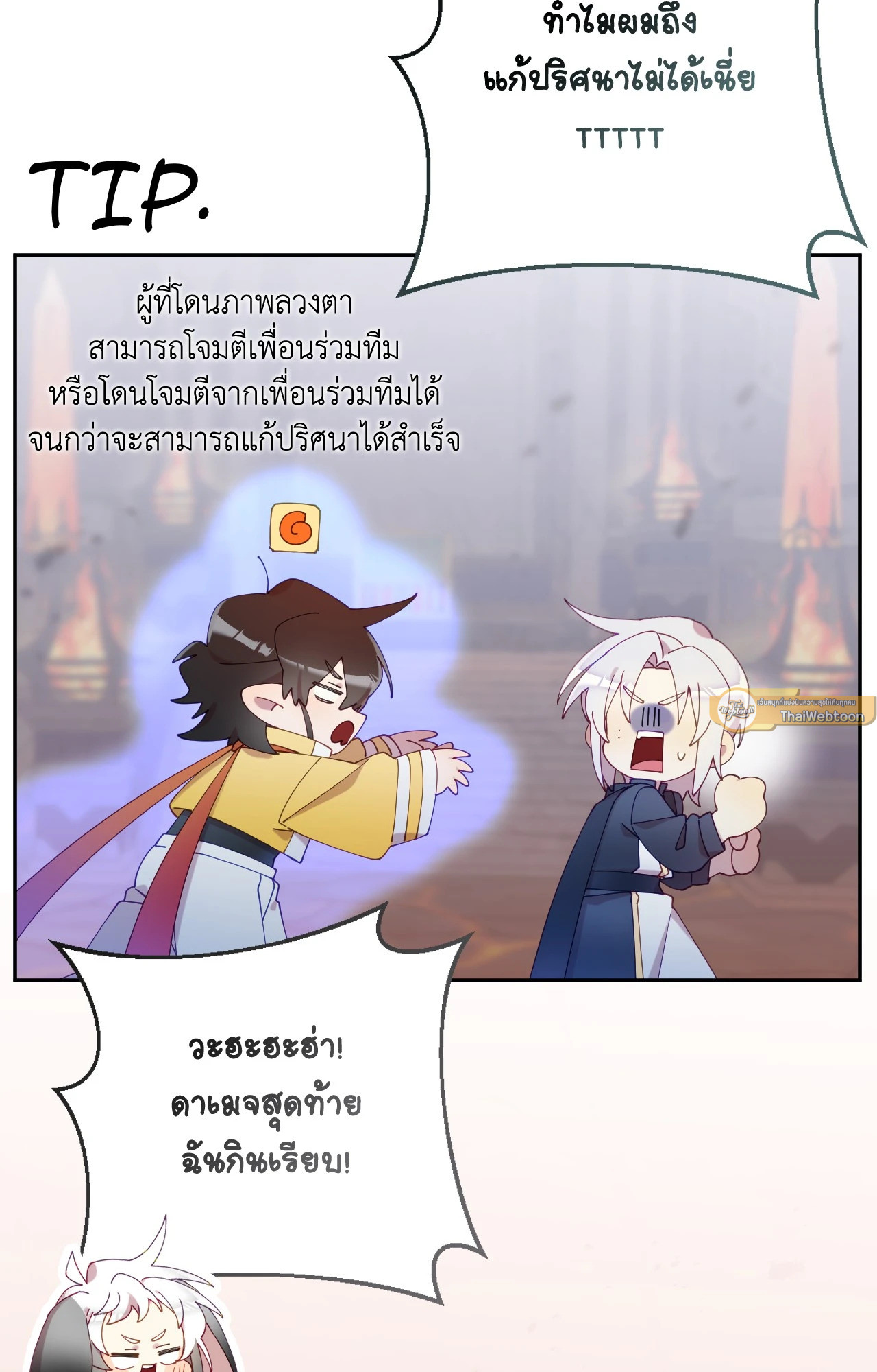 หน้า 47