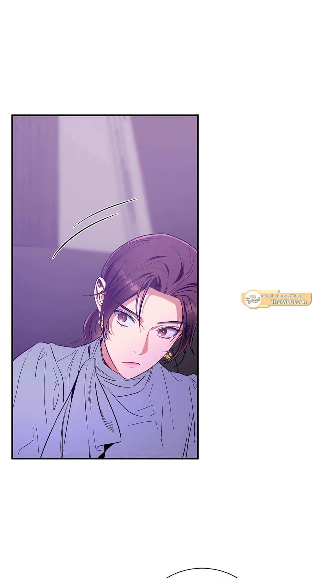 No Moral ตอนที่ 76 - รูปที่ 2