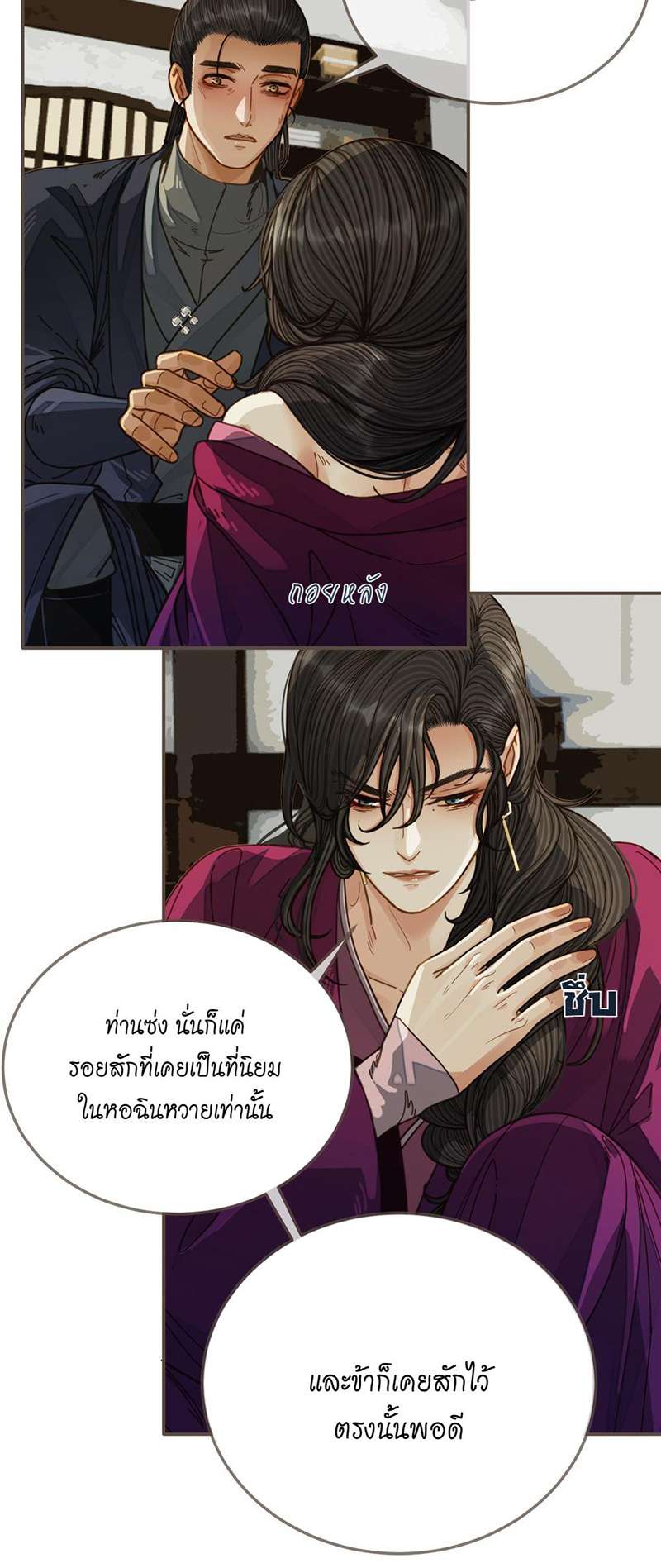 หน้า 37
