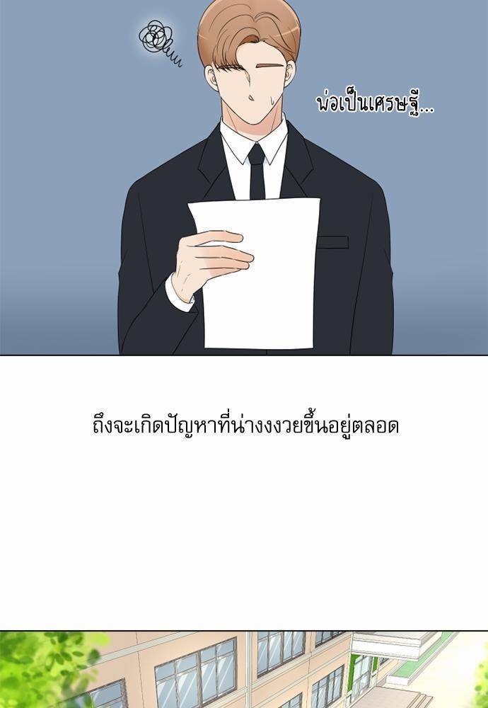 หน้า 79