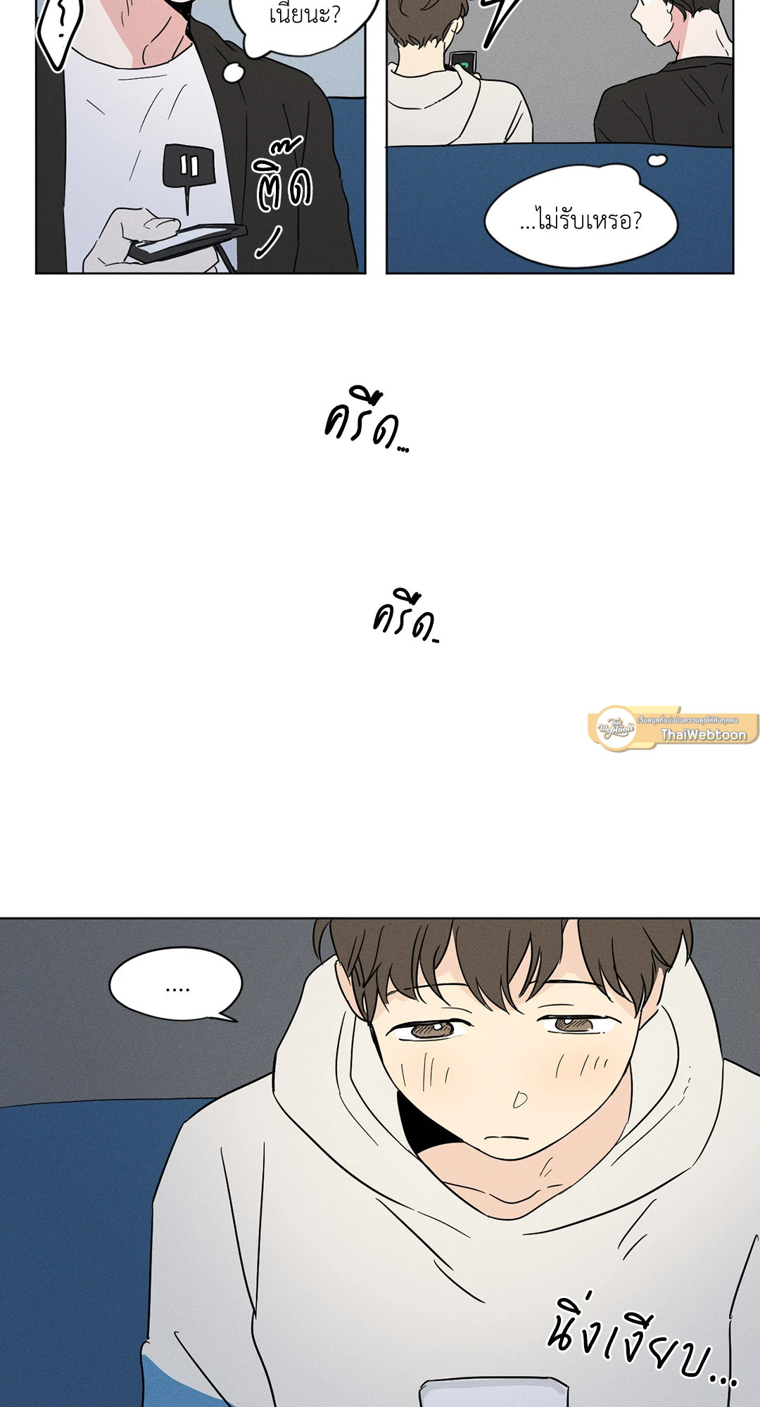 หน้า 24