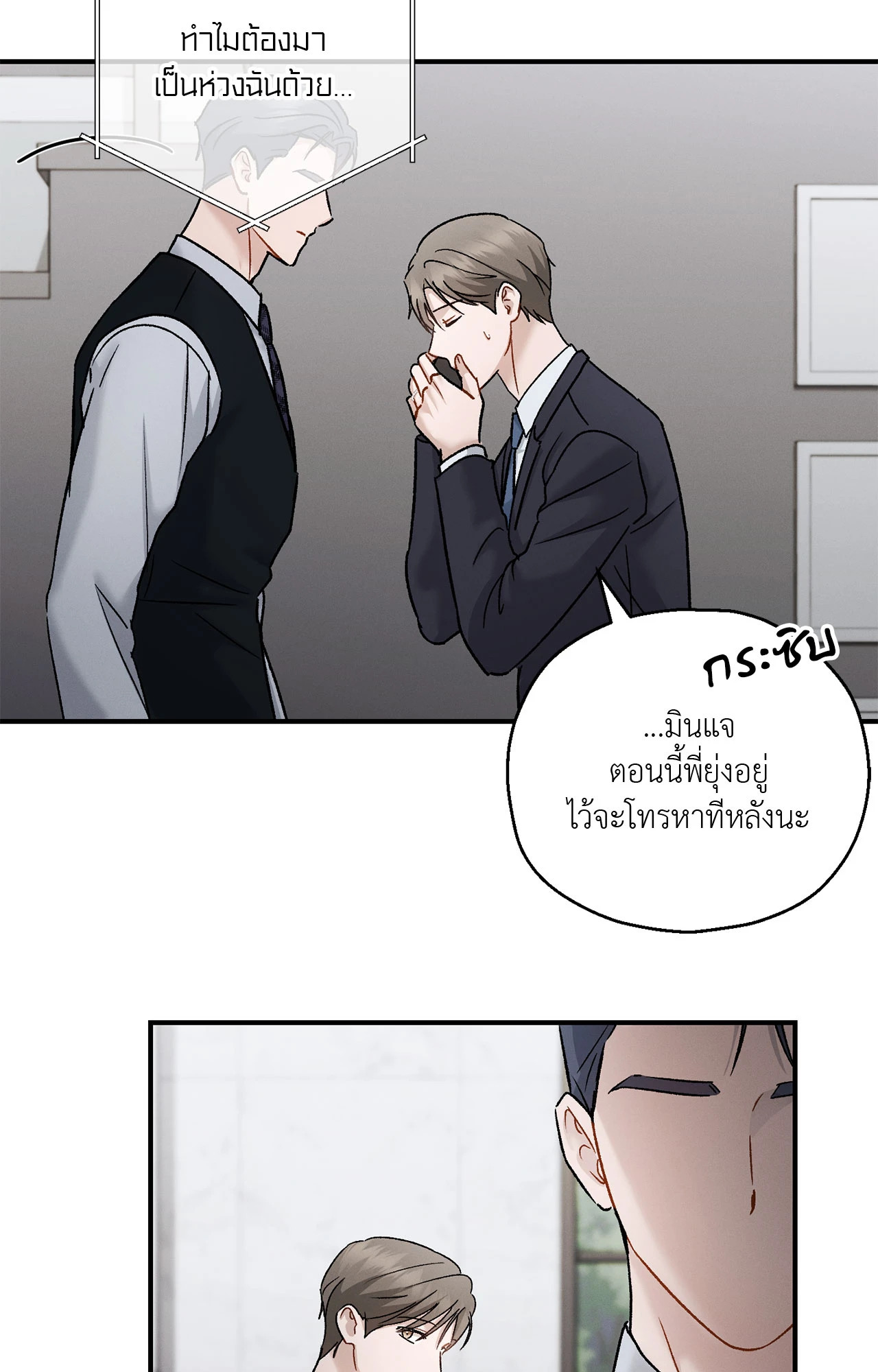 หน้า 62
