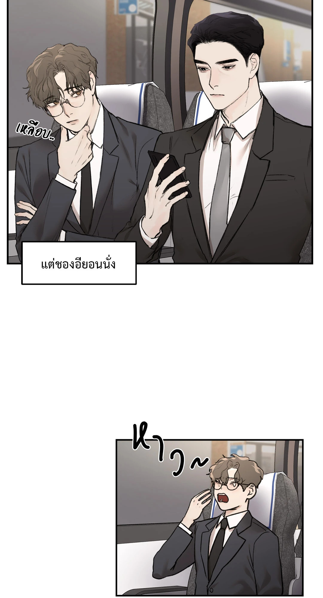 หน้า 28