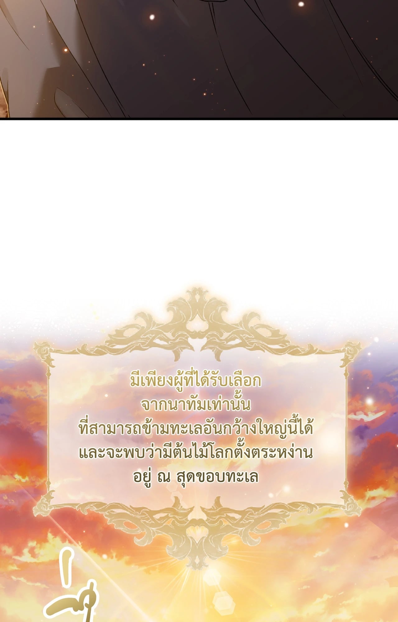หน้า 87