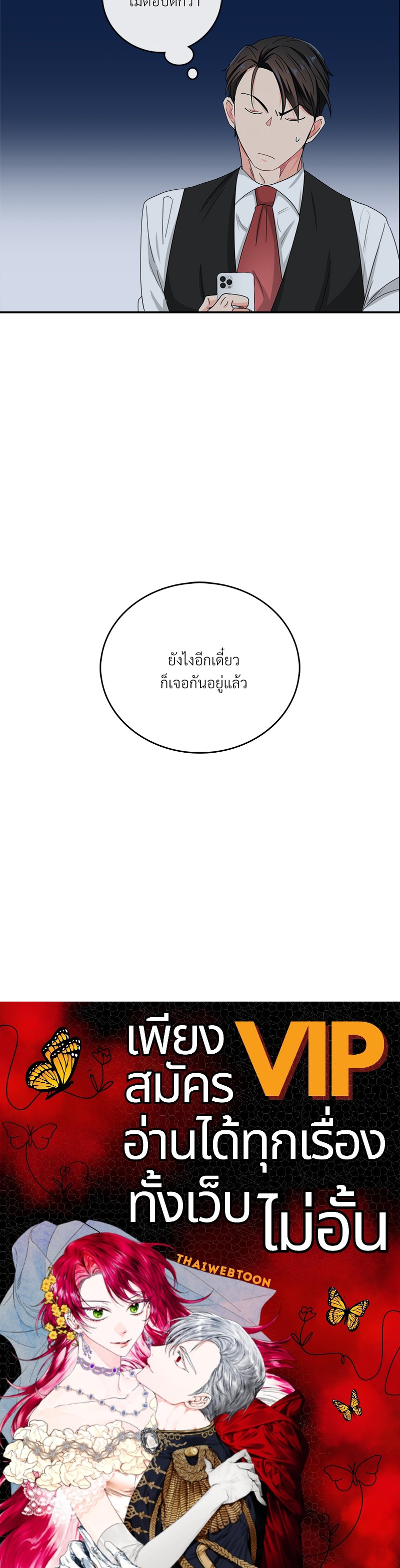 หน้า 121