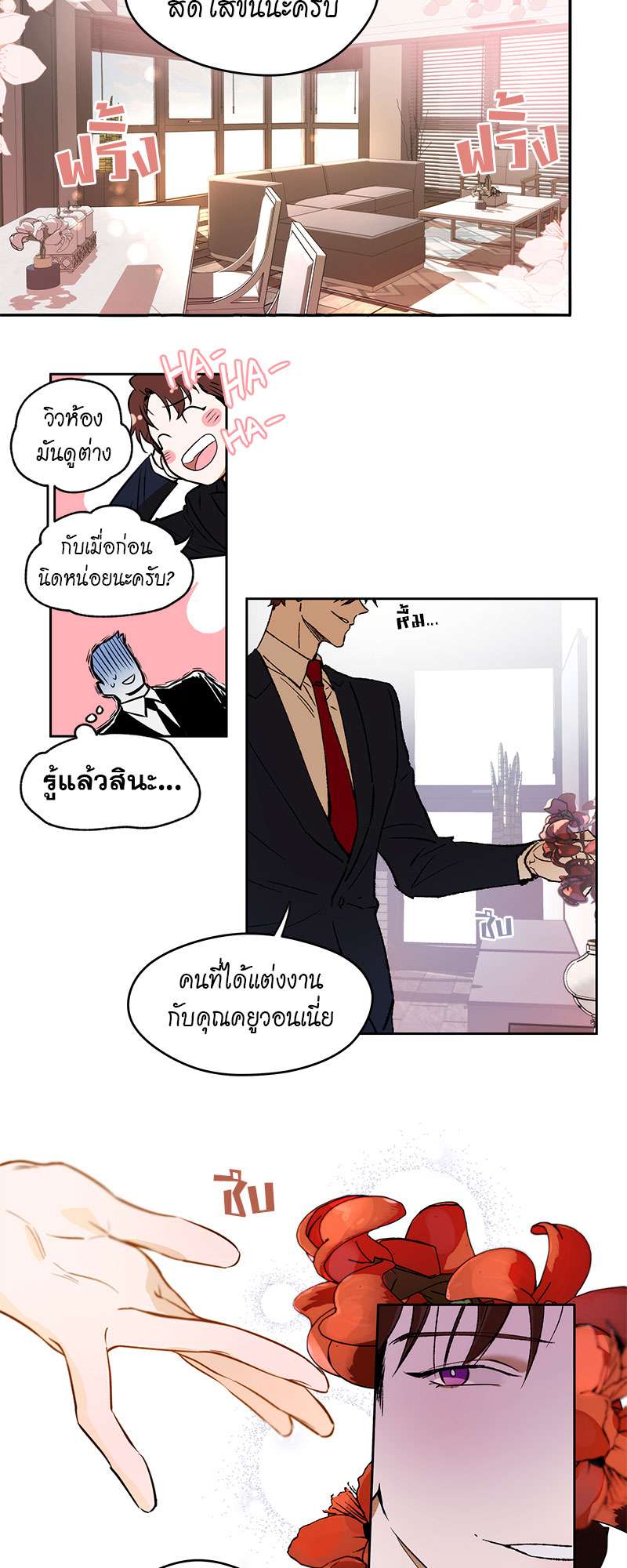 หน้า 21