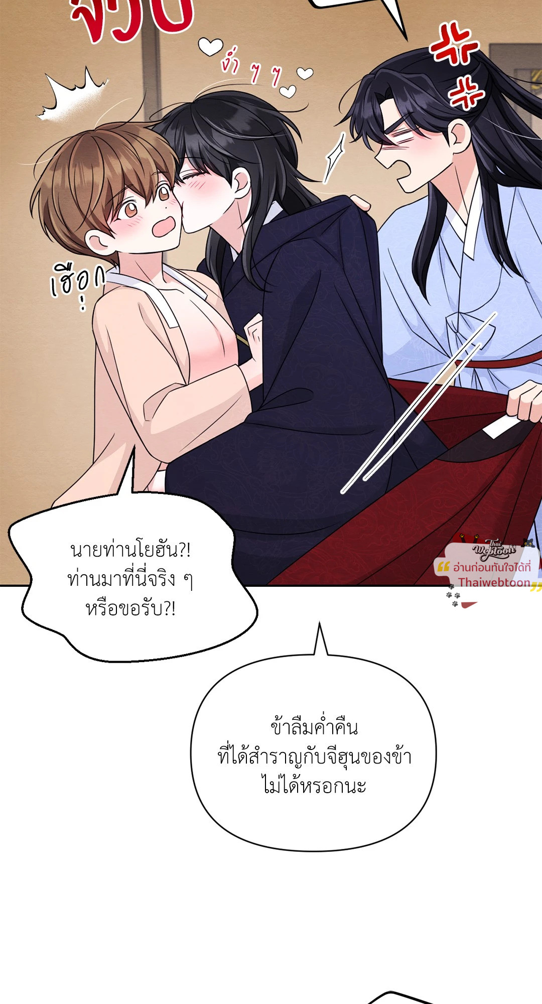 หน้า 74