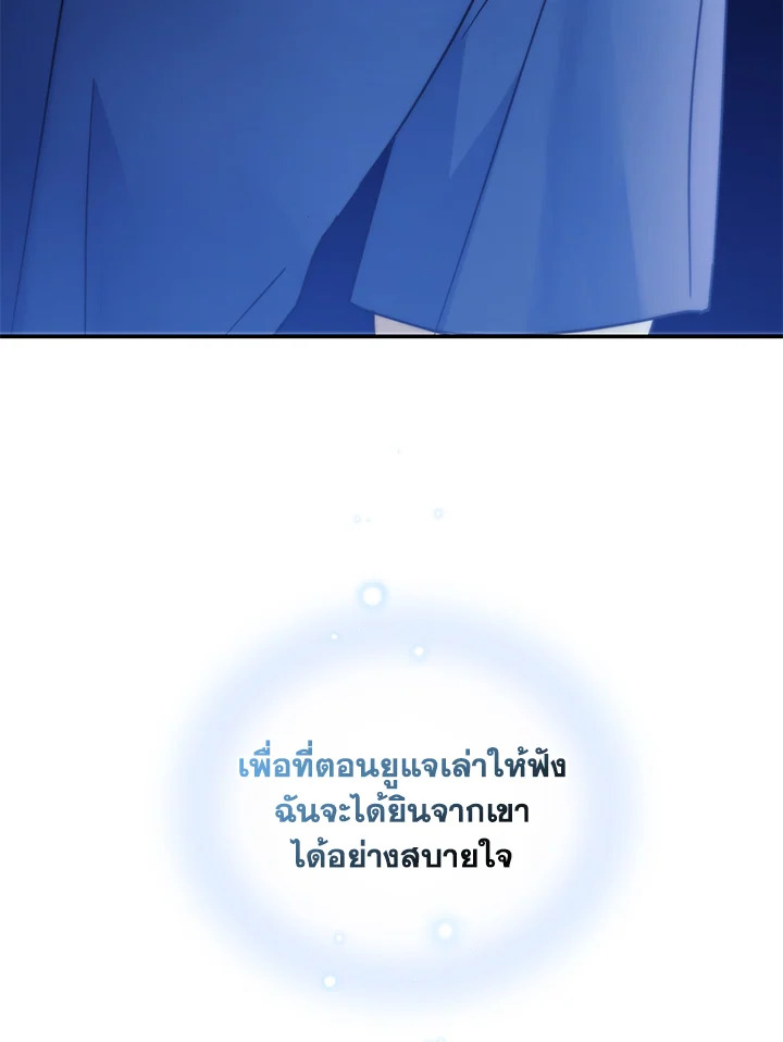 หน้า 79