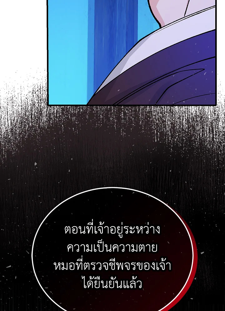 หน้า 112