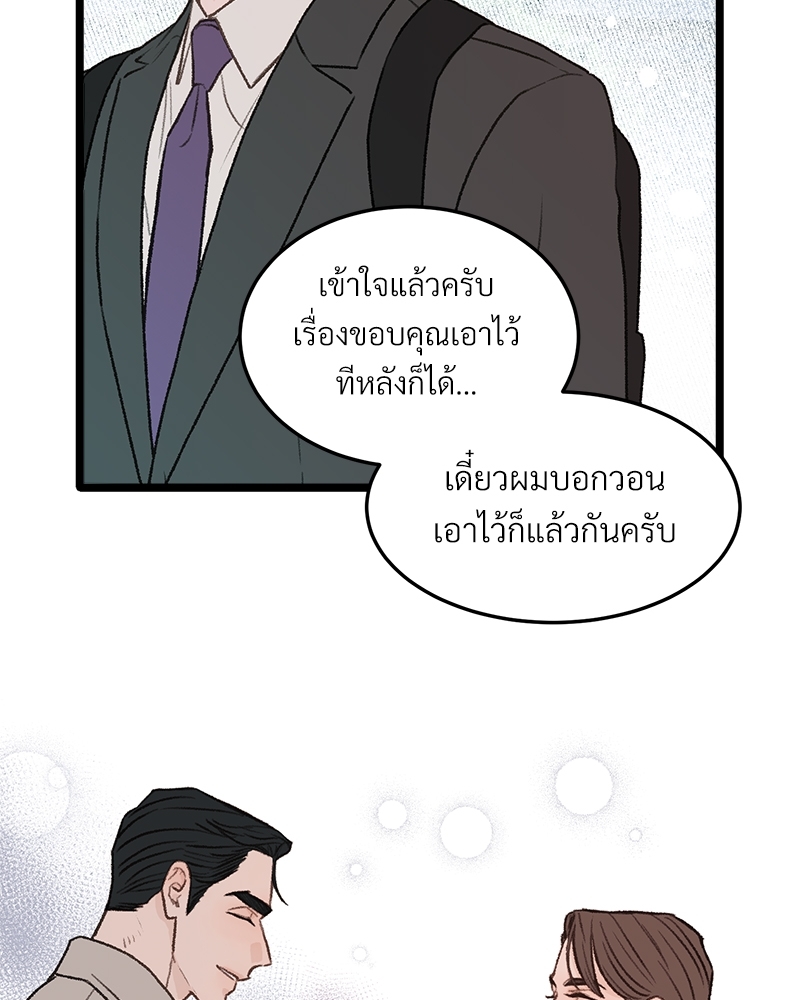 หน้า 100