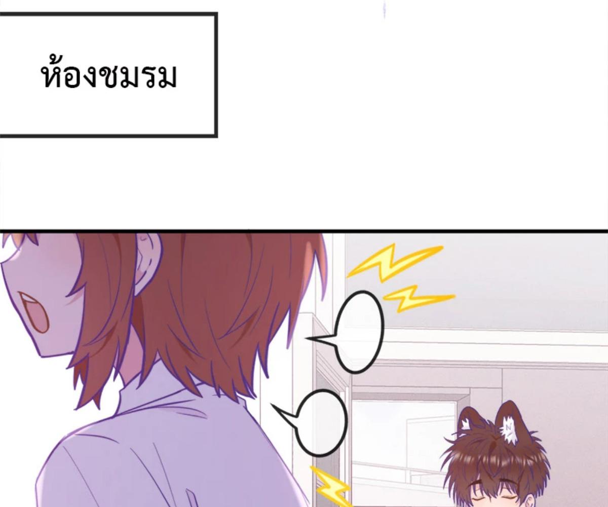หน้า 65
