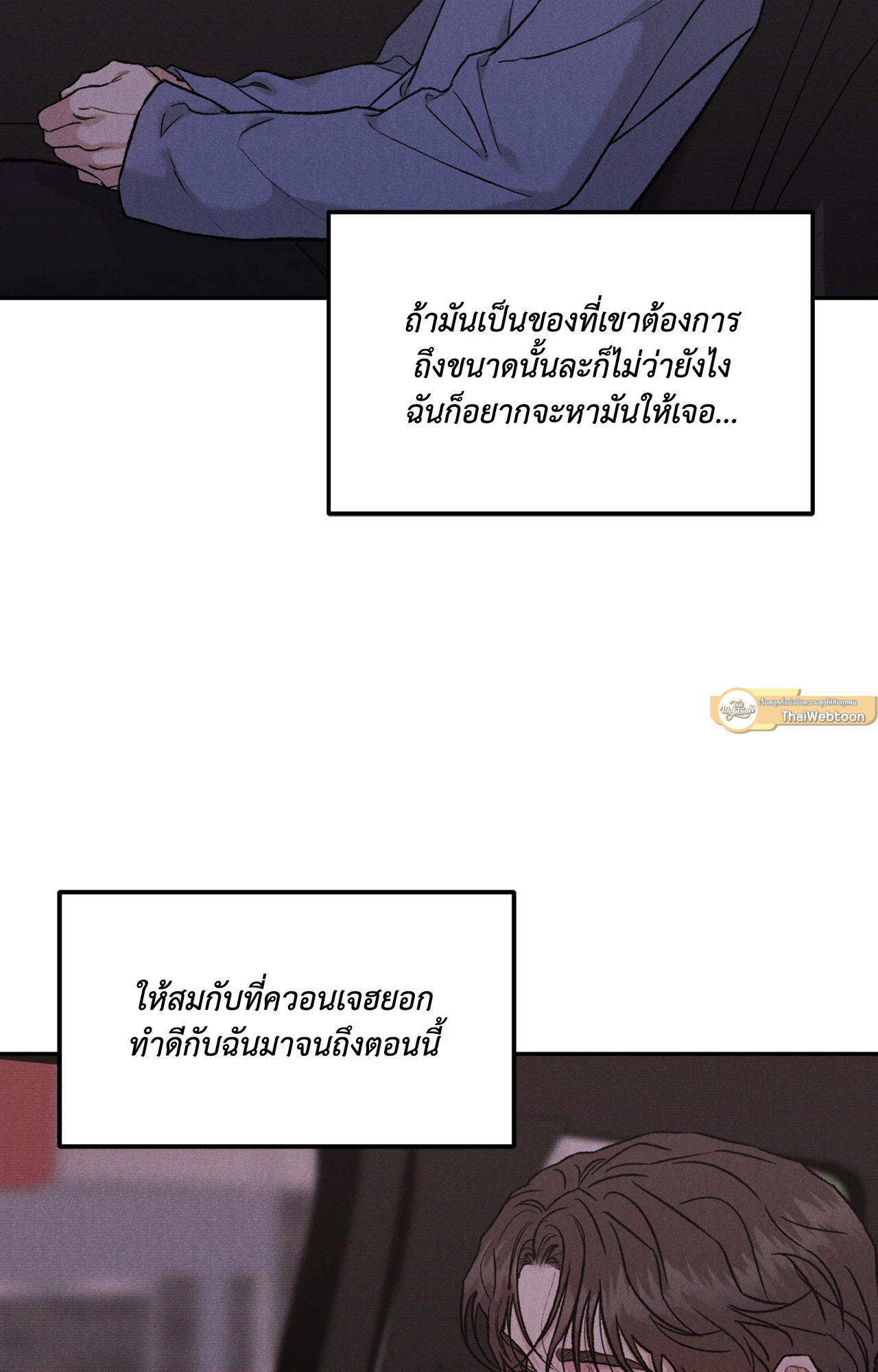 หน้า 53