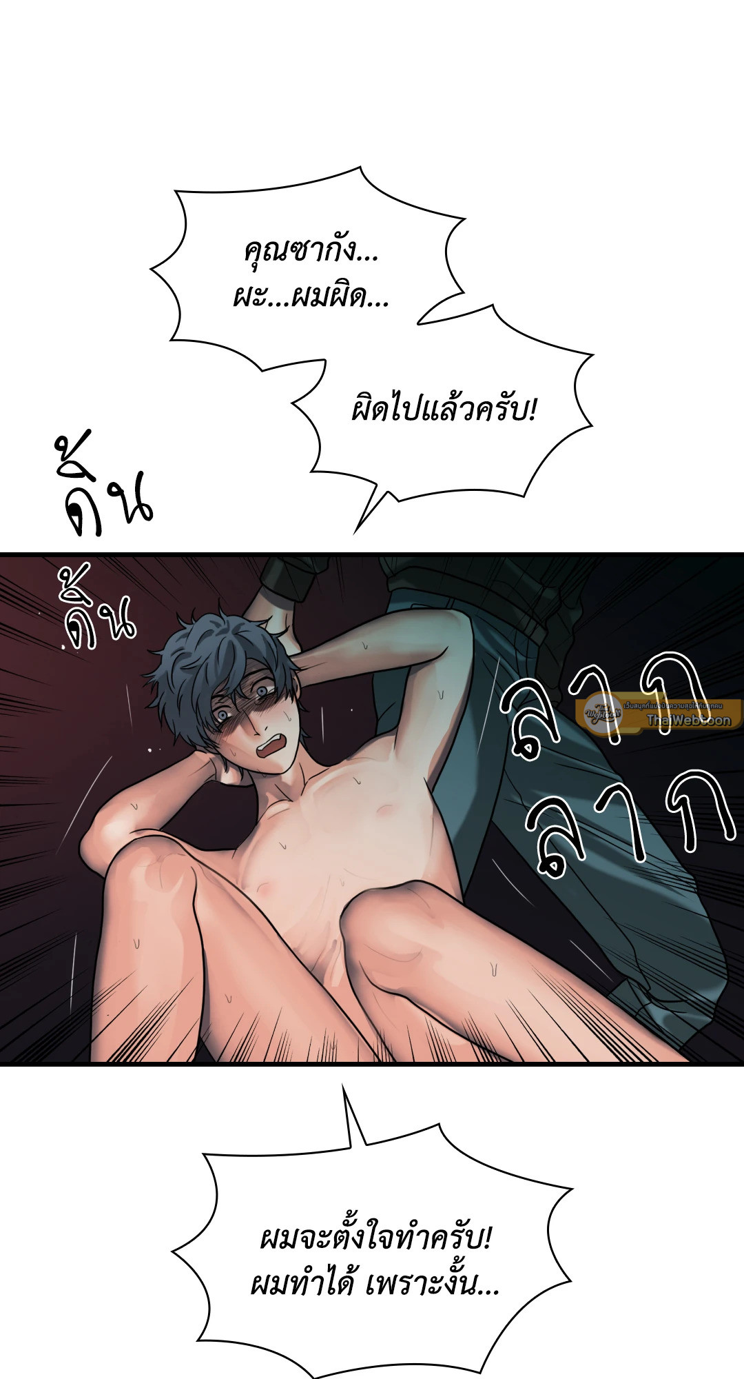 หน้า 44