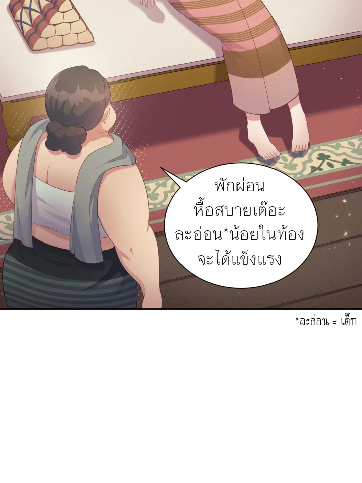 หน้า 85