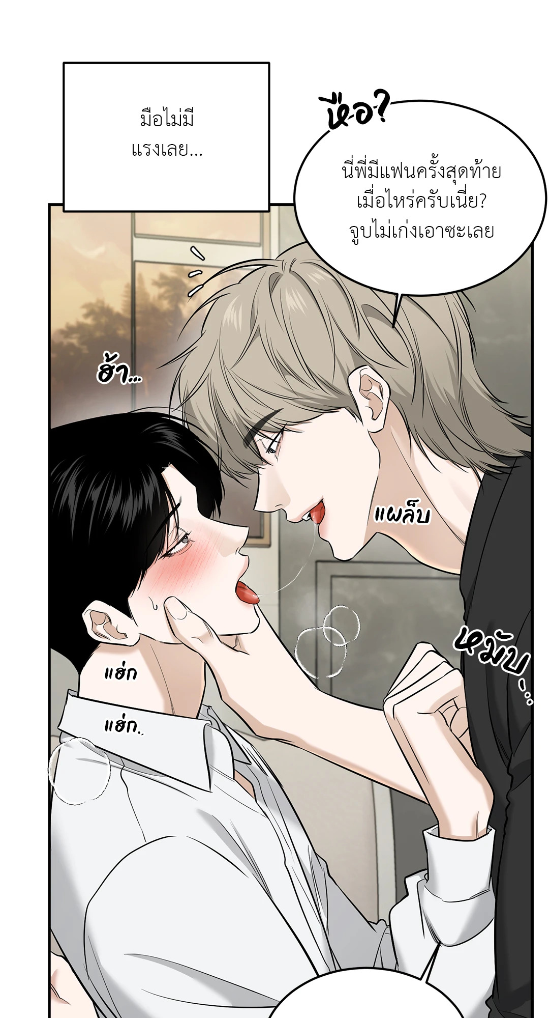 หน้า 32