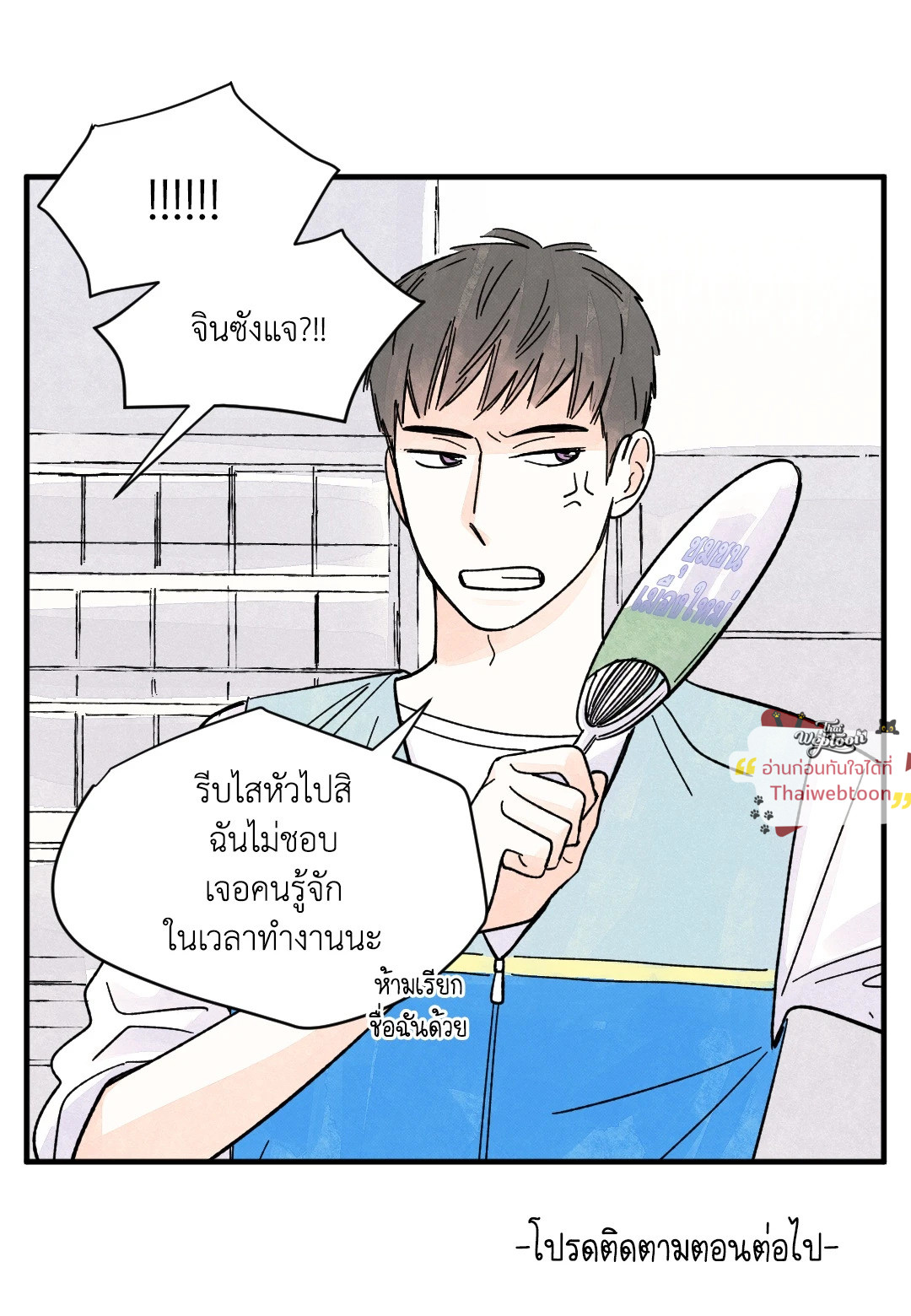 หน้า 59