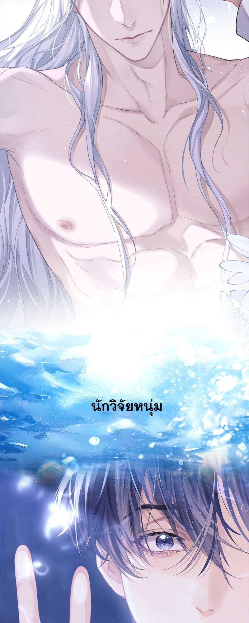 หน้า 3