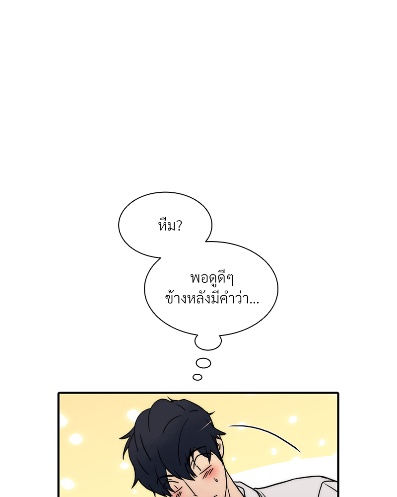 หน้า 69