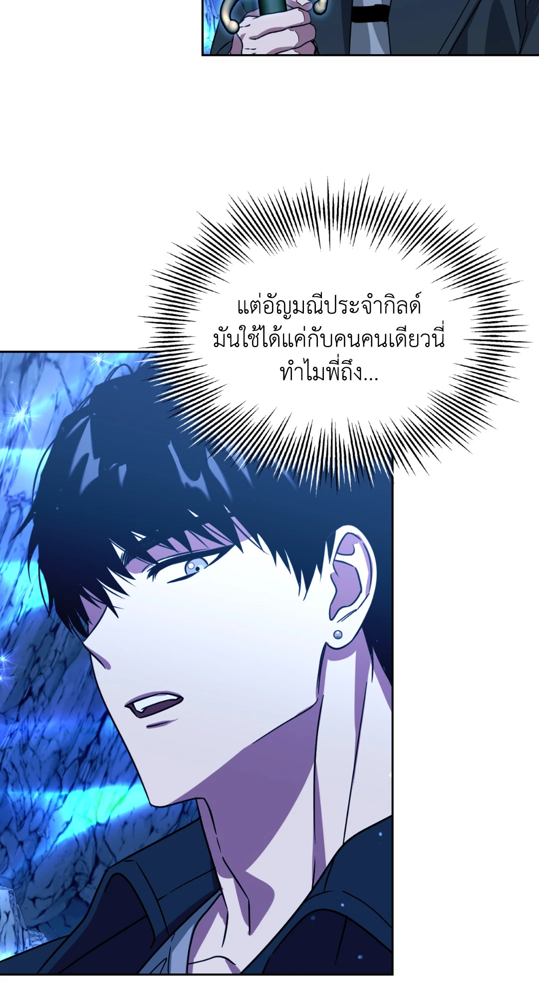 หน้า 94