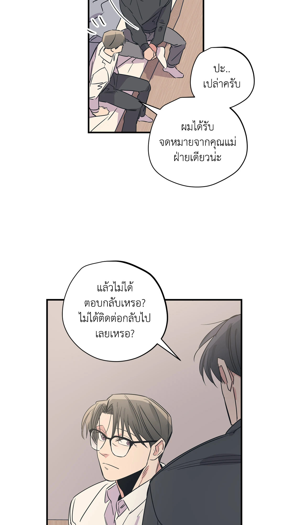 หน้า 38