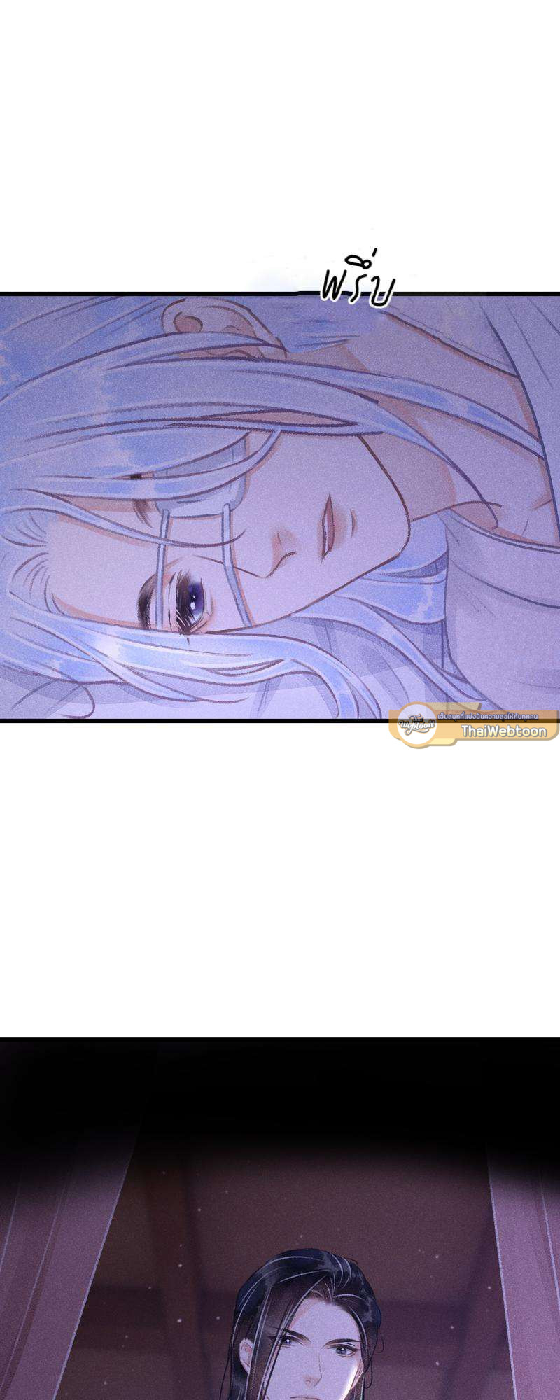 รอรักข้ามกาลเวลา | A Toyboy's Temptation ตอนที่ 118 - รูปที่ 2