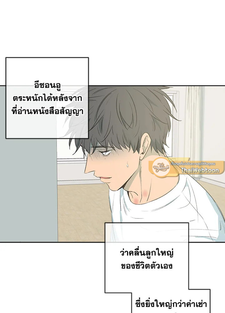 หน้า 59